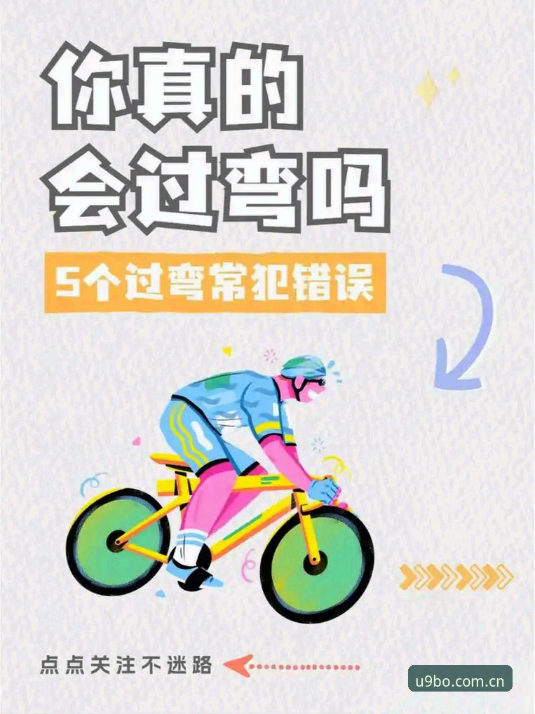 博体育官方下载最新版 9博体育平台最新版本v2.0.5详解:下载、支付与赛事体验全测评