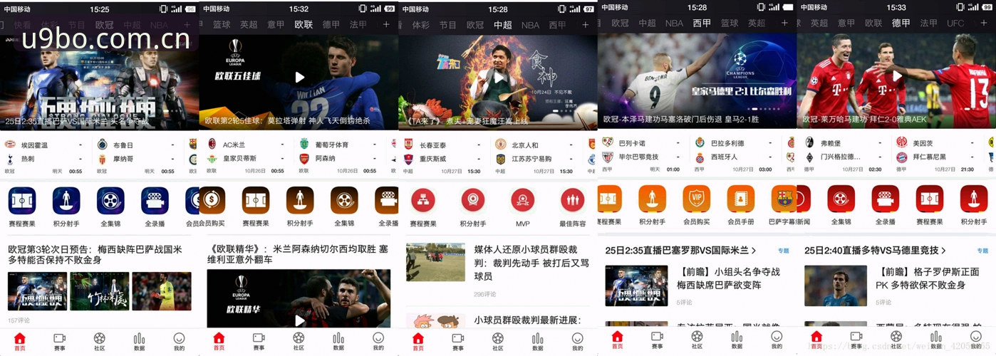 博体育掌控赛场安装教程 9博体育平台“掌控赛场”安装全流程深度评测——从下载到实战的完整体验报告