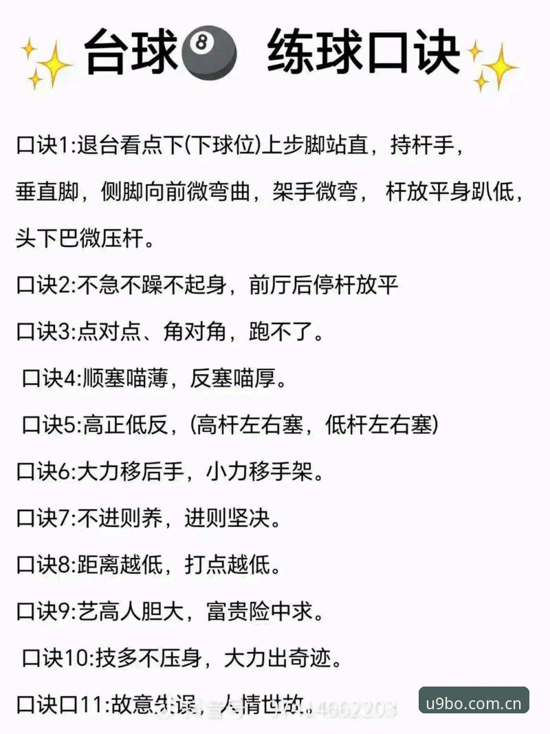 博体育怎么样必备 新手必看:3个关键步骤快速掌握9博体育平台使用技巧
